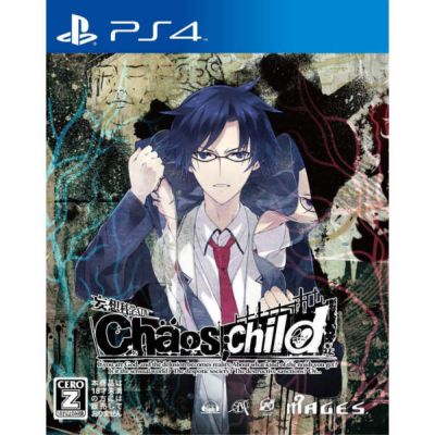Chaos Child Videojuegos PS4